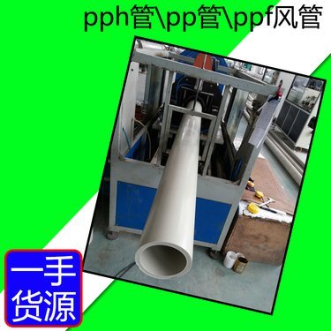 PPH材料價格與塑料管生產(chǎn)銷售全解析